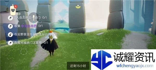 光遇9.15任务怎么做-光遇9月15日季节蜡烛位置介绍