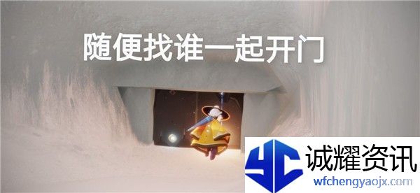 光遇9.15任务怎么做-光遇9月15日季节蜡烛位置介绍