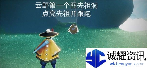 光遇9.15任务怎么做-光遇9月15日季节蜡烛位置介绍