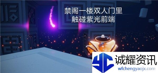 光遇9.15任务怎么做-光遇9月15日季节蜡烛位置介绍