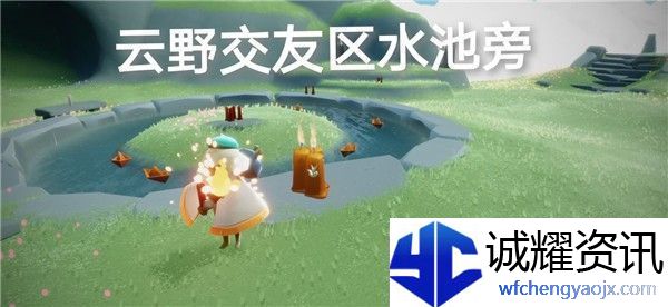 光遇9.15任务怎么做-光遇9月15日季节蜡烛位置介绍