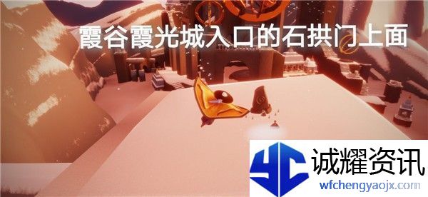 光遇9.15任务怎么做-光遇9月15日季节蜡烛位置介绍