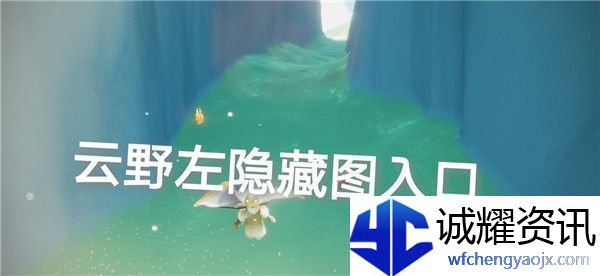 光遇9.15任务怎么做-光遇9月15日季节蜡烛位置介绍