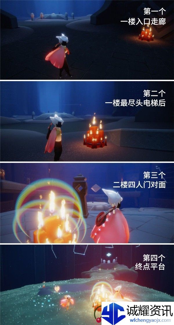 光遇9.15任务怎么做-光遇9月15日季节蜡烛位置介绍