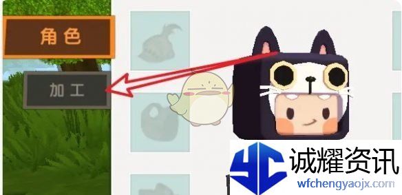 《迷你世界》黄沙变沙子方法