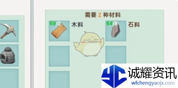 《迷你世界》黄沙变沙子方法