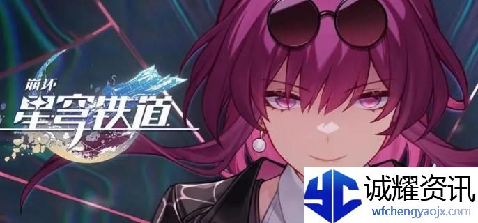 崩坏星穹铁道无月之夜成就怎么达成