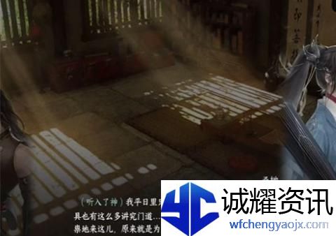 逆水寒手游将进酒游历怎么过