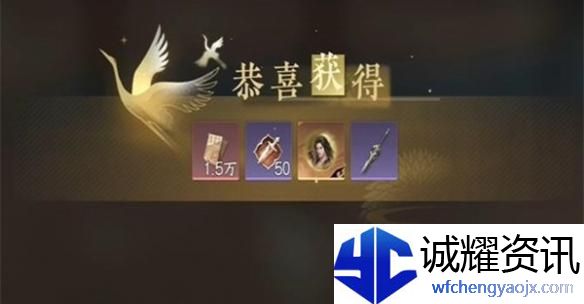 逆水寒手游将进酒游历怎么过