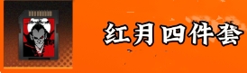 1740538013169.png
