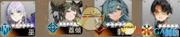 《新月同行》荔倾培养攻略大全