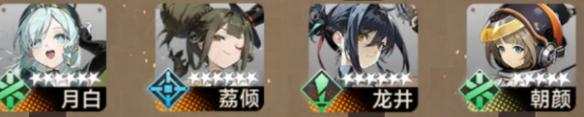《新月同行》荔倾培养攻略大全