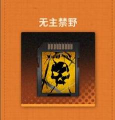 《新月同行》荔倾培养攻略大全