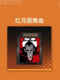 《新月同行》荔倾培养攻略大全