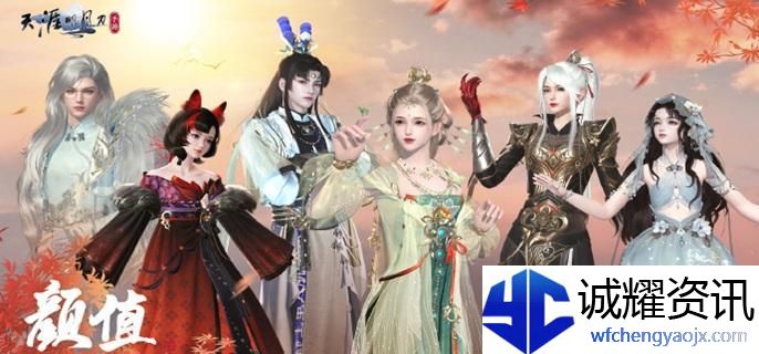 天涯明月刀手游天宫副本怎么打