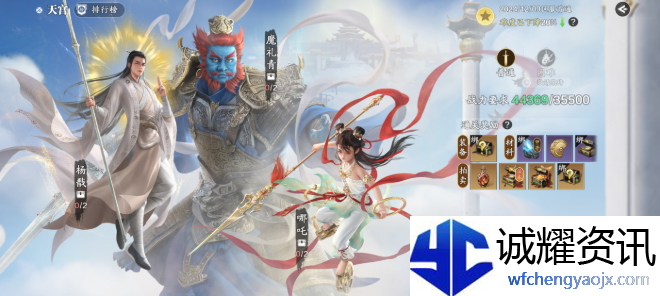 天涯明月刀手游天宫副本怎么打