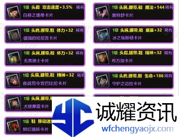 dnf手游称号附魔卡片在哪里换