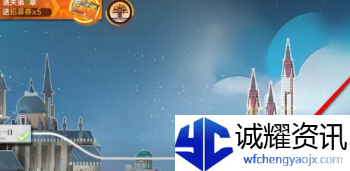 龙族卡塞尔之门队伍怎么换人