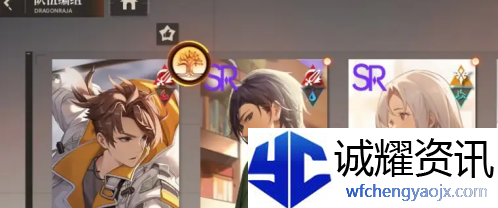 龙族卡塞尔之门队伍怎么换人