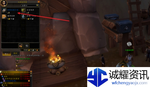 魔兽世界影泽跃蛙宠物怎么获得