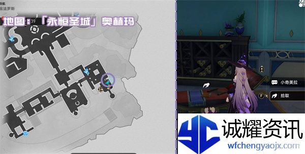 《崩坏：星穹铁道》3.1新增书籍收集攻略
