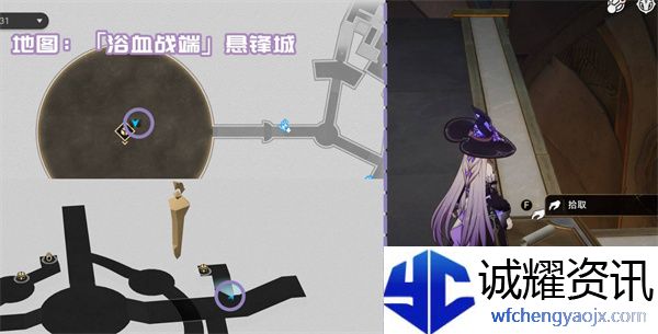 《崩坏：星穹铁道》3.1新增书籍收集攻略