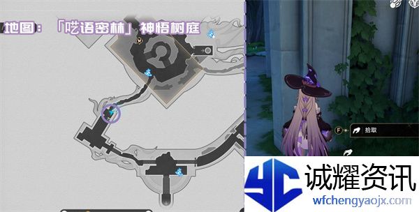 《崩坏：星穹铁道》3.1新增书籍收集攻略