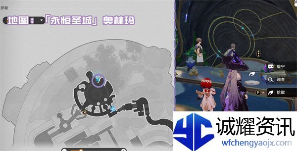 《崩坏：星穹铁道》3.1新增书籍收集攻略