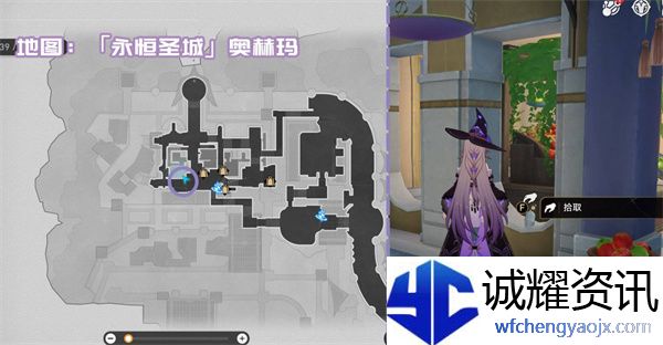《崩坏：星穹铁道》3.1新增书籍收集攻略