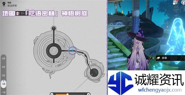 《崩坏：星穹铁道》3.1新增书籍收集攻略