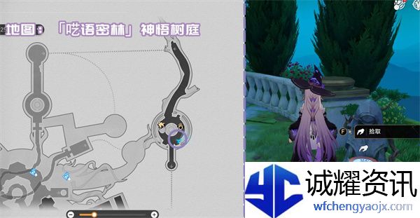 《崩坏：星穹铁道》3.1新增书籍收集攻略