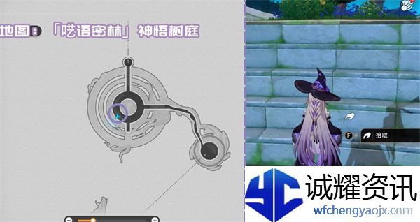 《崩坏：星穹铁道》3.1新增书籍收集攻略