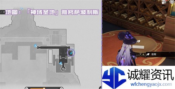 《崩坏：星穹铁道》3.1新增书籍收集攻略
