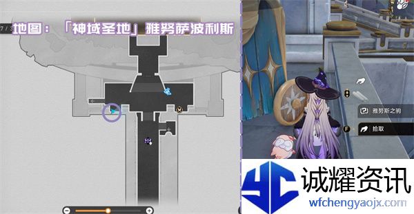 《崩坏：星穹铁道》3.1新增书籍收集攻略