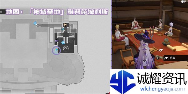 《崩坏：星穹铁道》3.1新增书籍收集攻略