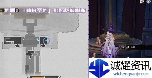 《崩坏：星穹铁道》3.1新增书籍收集攻略