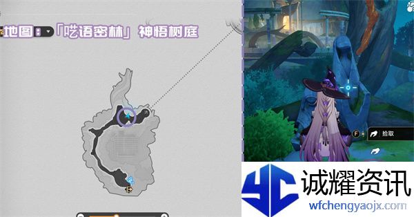 《崩坏：星穹铁道》3.1新增书籍收集攻略