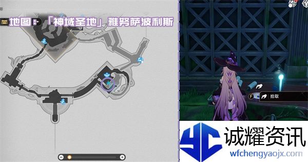 《崩坏：星穹铁道》3.1新增书籍收集攻略