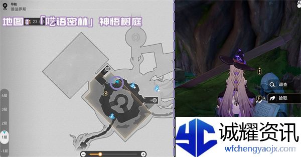 《崩坏：星穹铁道》3.1新增书籍收集攻略