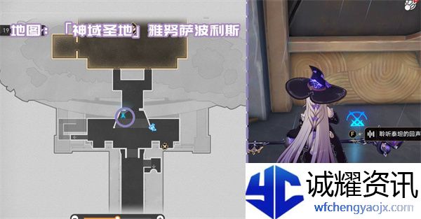 《崩坏：星穹铁道》3.1新增书籍收集攻略