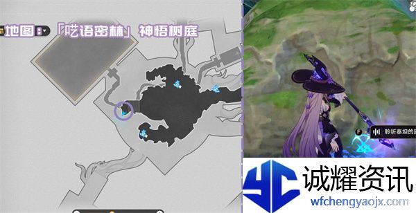 《崩坏：星穹铁道》3.1新增书籍收集攻略