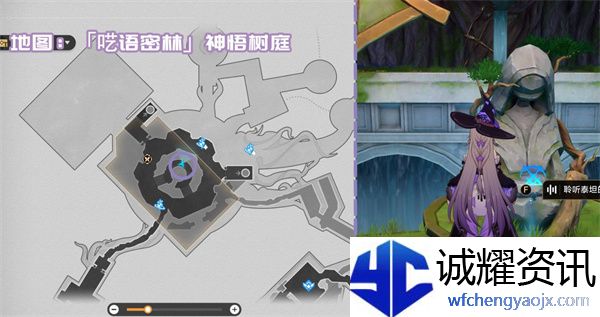 《崩坏：星穹铁道》3.1新增书籍收集攻略