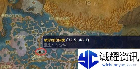 魔兽世界白色烟雾弹图纸怎么获得