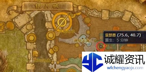 魔兽世界白色烟雾弹图纸怎么获得