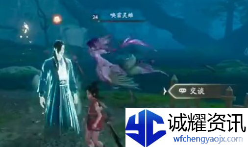 仙剑世界收集并带回失落的残魂怎么做