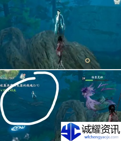 仙剑世界收集并带回失落的残魂怎么做