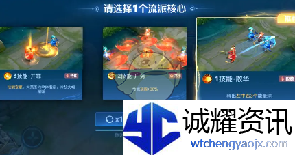 《王者荣耀》终极觉醒玩法介绍