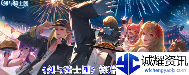 《炉石传说》酒馆战棋狼爹野兽流玩法攻略