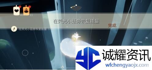 光遇荧光小菇恢复能量怎么做