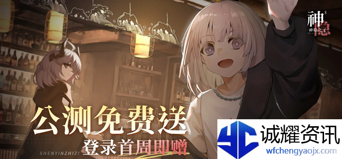 神隐之子新手池哪个角色好